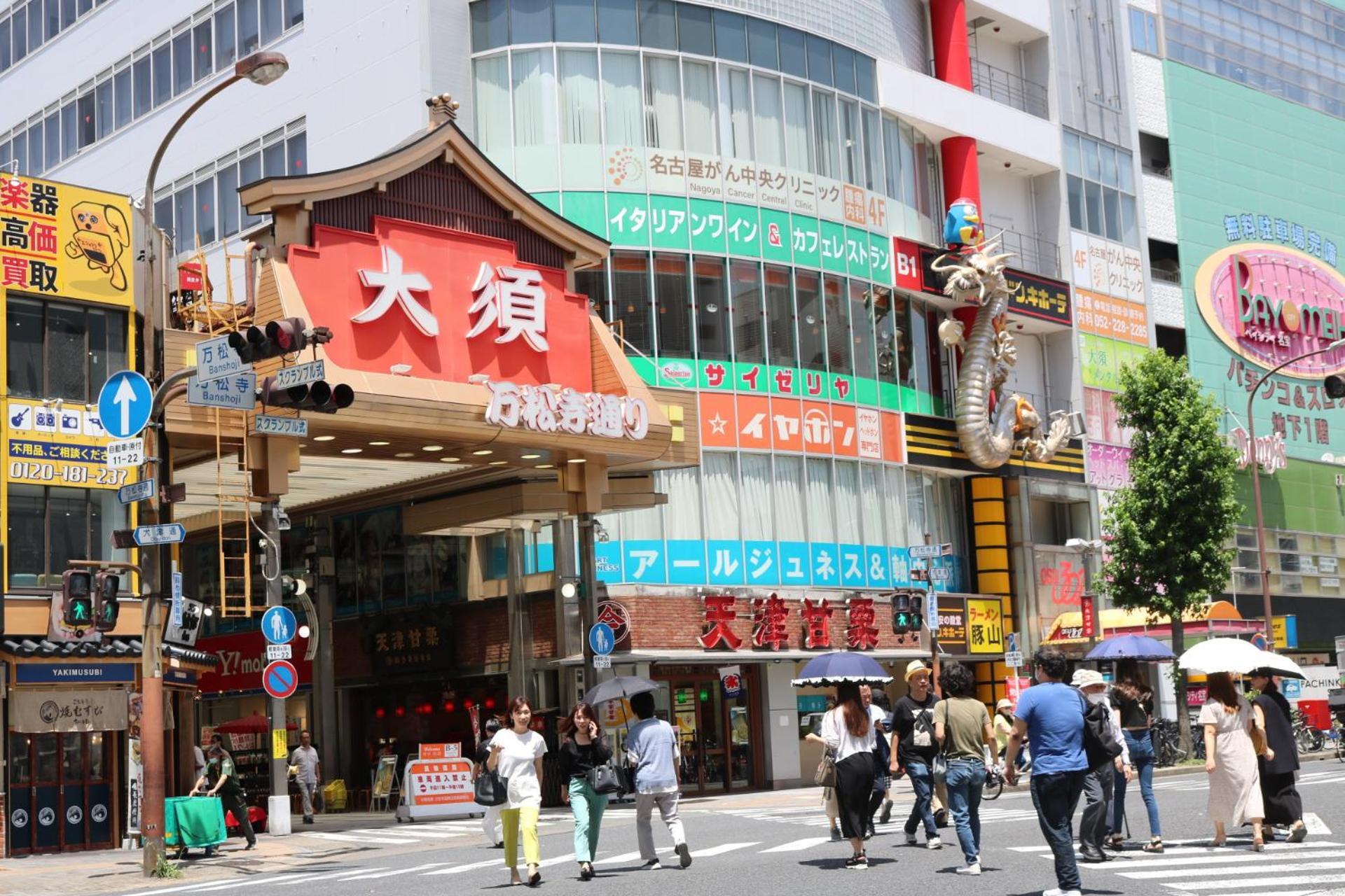 Chiyoda-Home　Osu-Sakae-Subways-Jr Trin-Spa-Parking Spot-Wifi Nagoya Exterior foto
