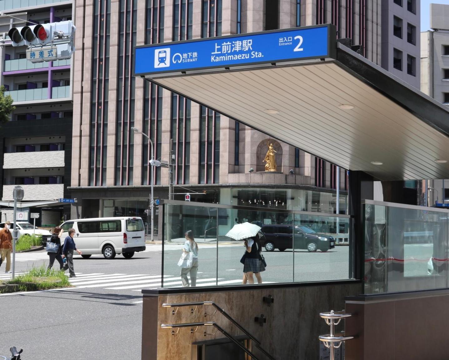 Chiyoda-Home　Osu-Sakae-Subways-Jr Trin-Spa-Parking Spot-Wifi Nagoya Exterior foto